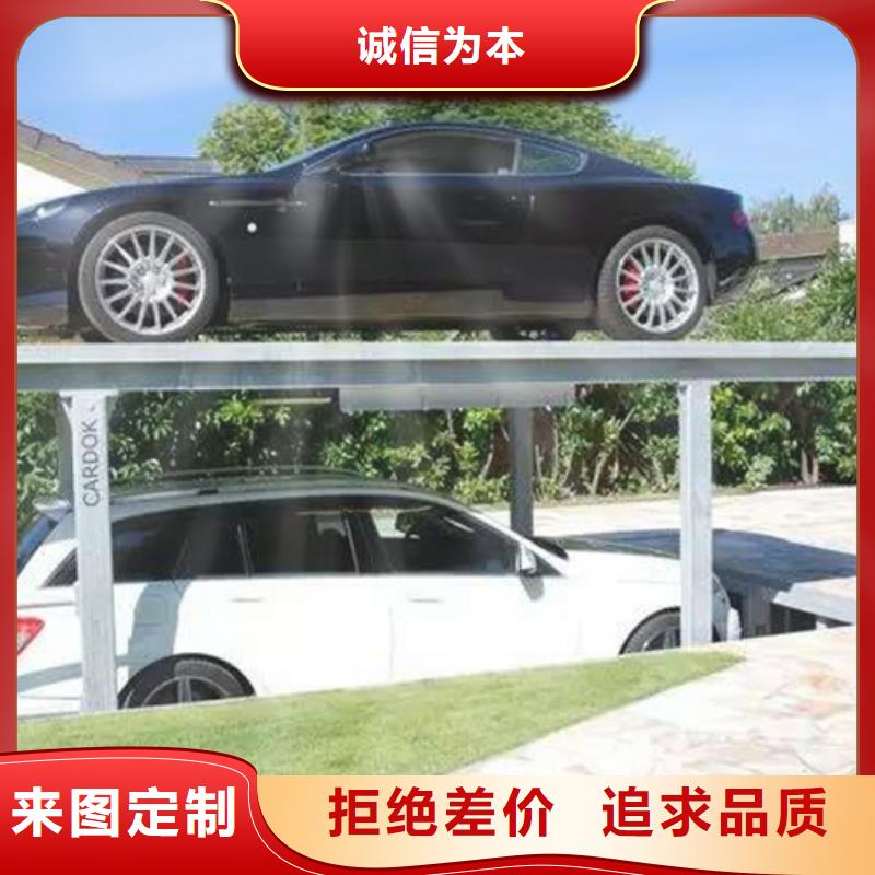 优惠的升降平移车位正规厂家