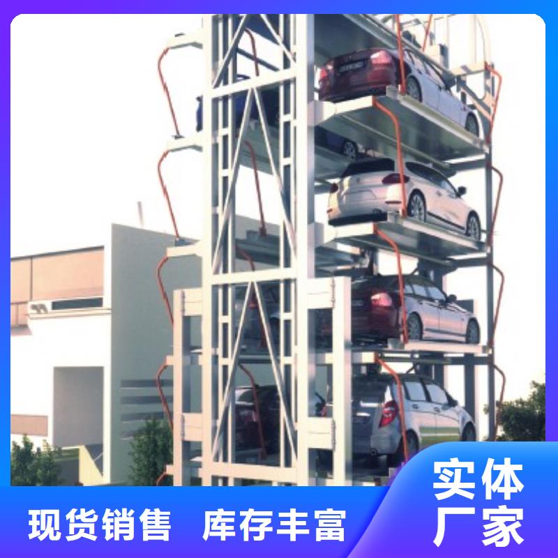 立体车库-【升降横移立体车库租赁】按需定做