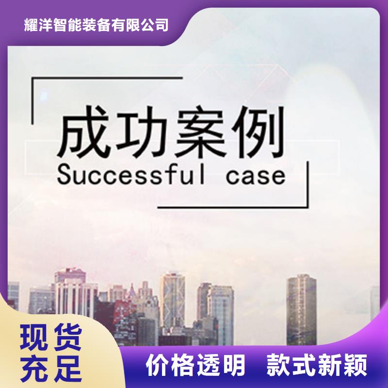 耀洋出租停车设备【立体车库】_智能车库专注品质云商赢企