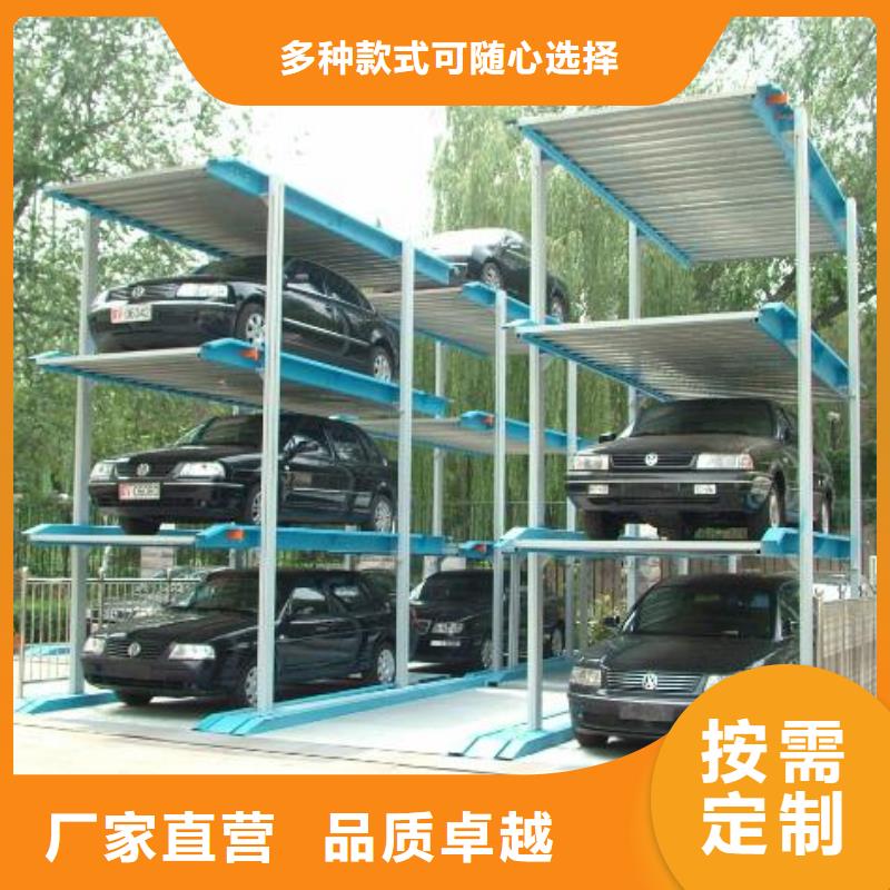 立体车库机械车位租赁免费回电