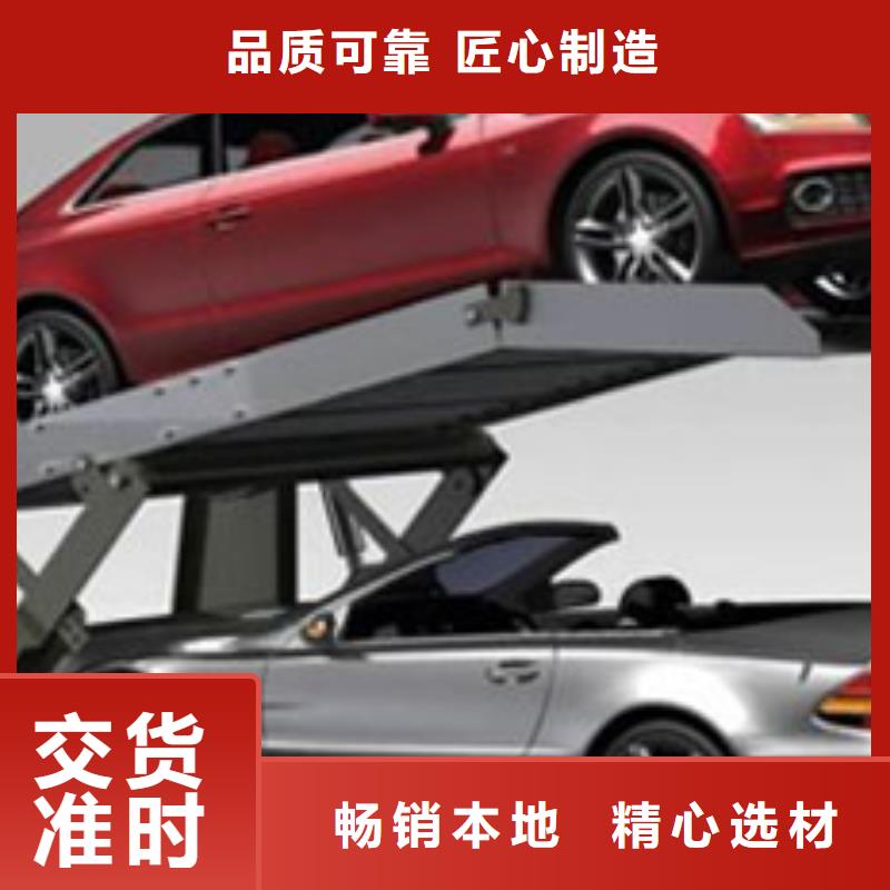 耀洋智能装备有限公司地下停车位可按时交货