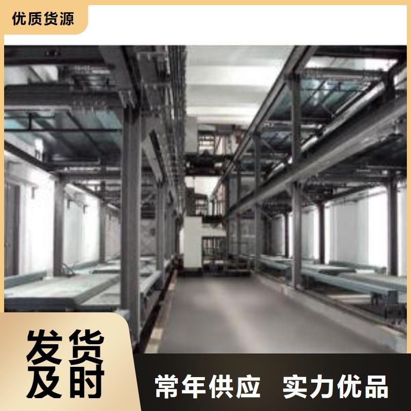 立体车库机械车位租赁免费回电