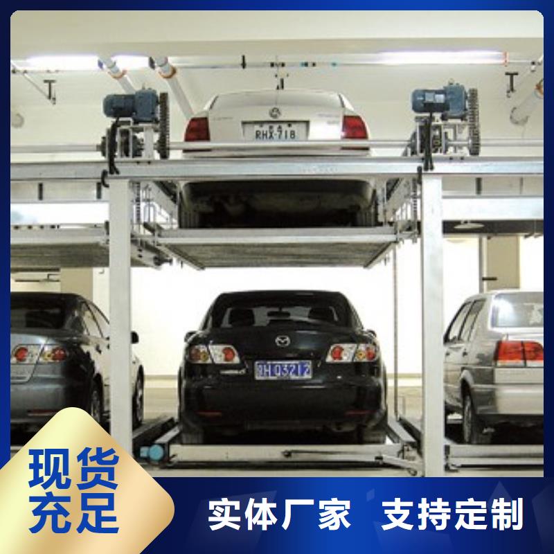 多层升降横移车位包验收