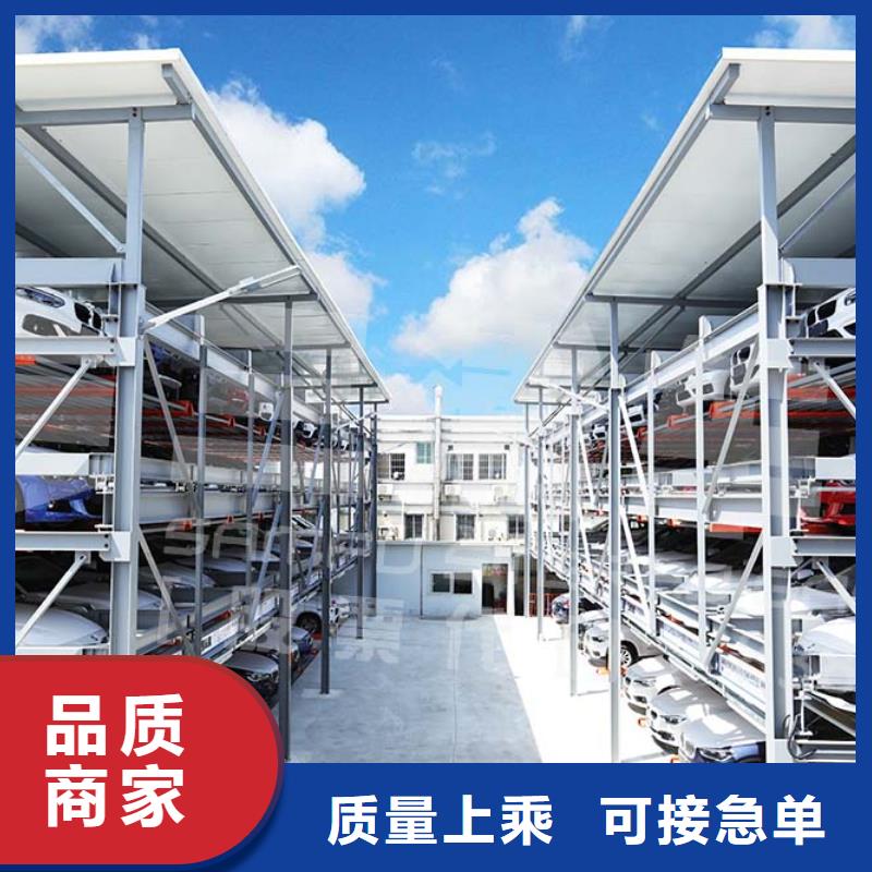 批发四柱双层车位_优质厂家