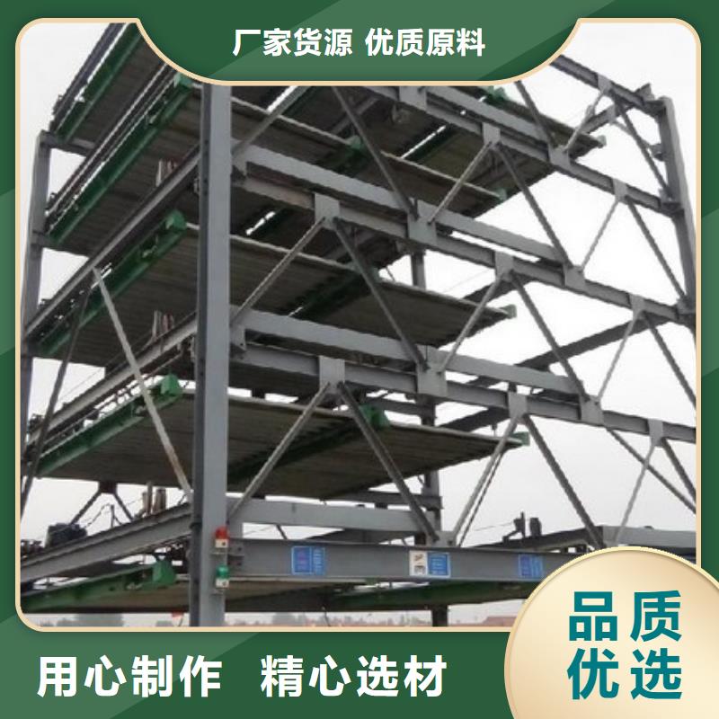 双柱机械车库可定制厂家