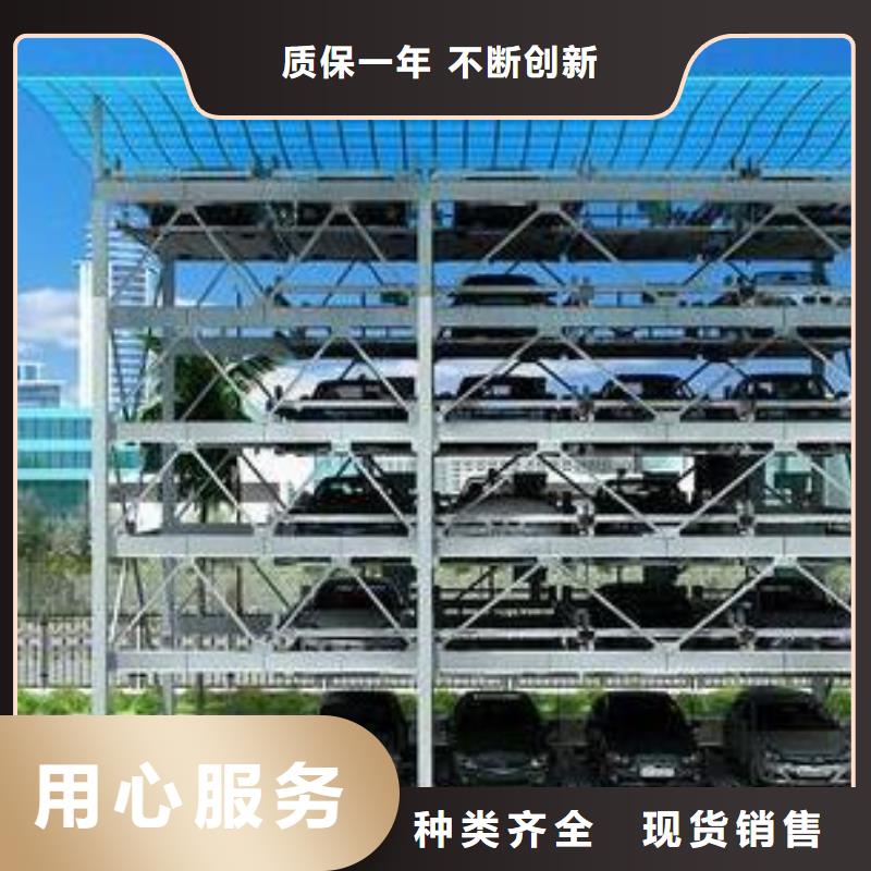 升降横移车库-我们是厂家！