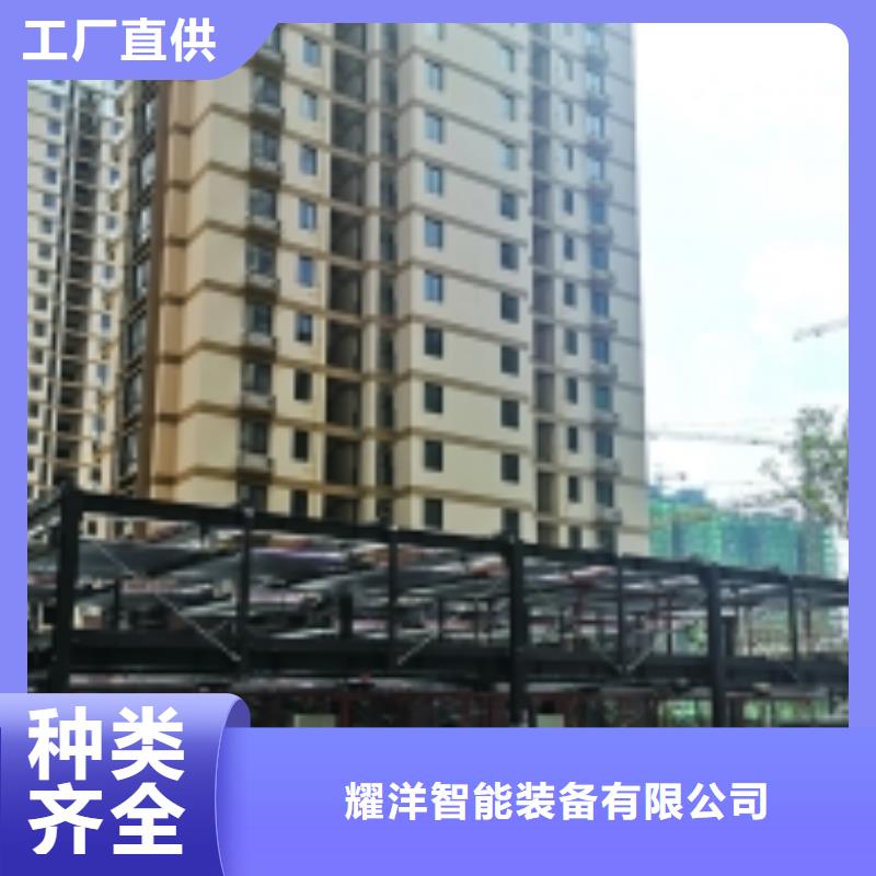 信誉好的机械车位生产厂家
