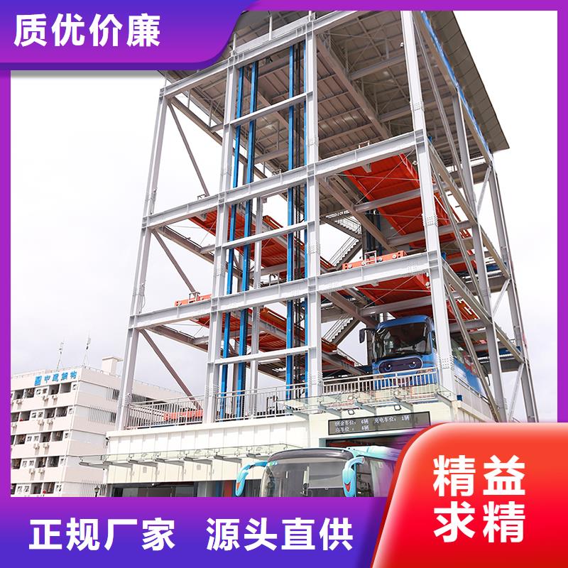 立体车库 别墅电梯出厂价