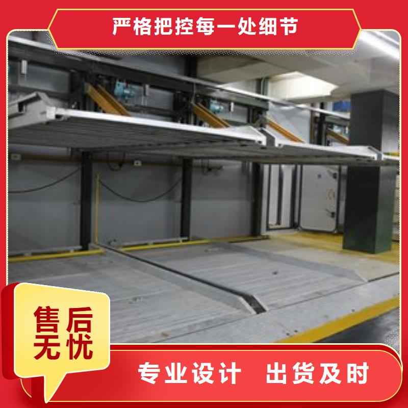 四柱双层停车、四柱双层停车厂家直销