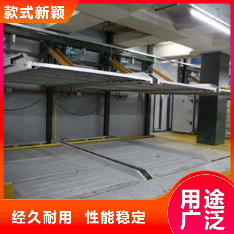 信誉好的机械车位生产厂家