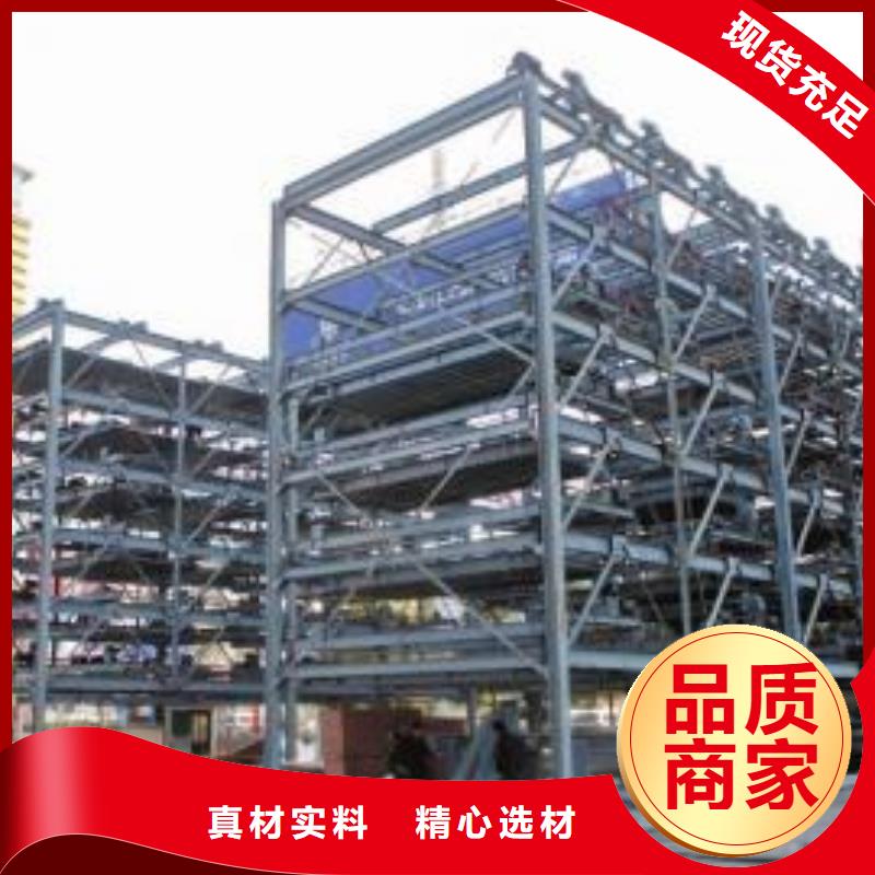 立体车库_升降机厂家新品