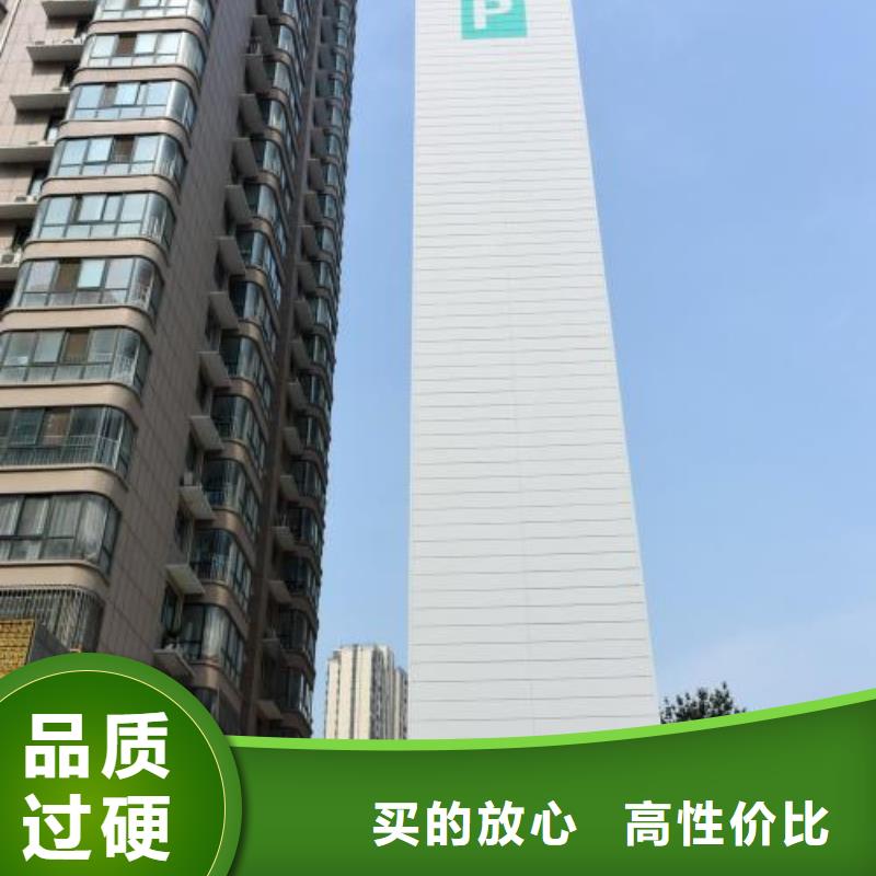 多年专注四柱双层停车生产的厂家