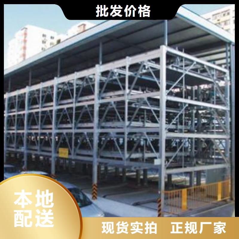 立体车库-【升降横移立体车库租赁】按需定做