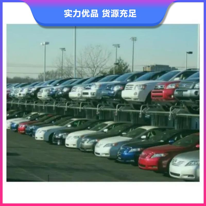 【立体车库无避让机械车库出租信誉有保证】