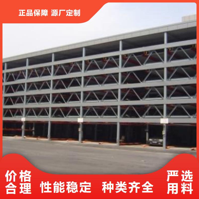 立体车库机械车位租赁免费回电