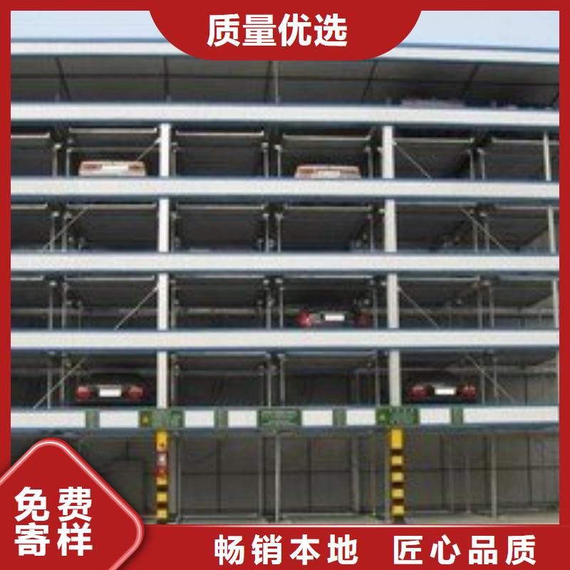 四柱双层停车质量好_服务好