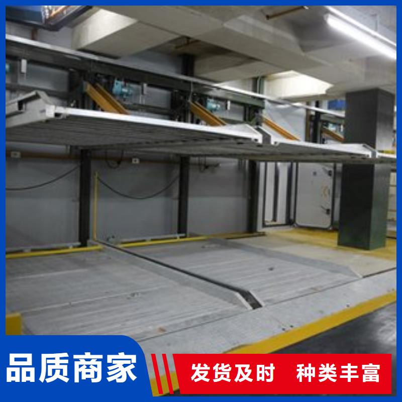四柱双层停车联系方式