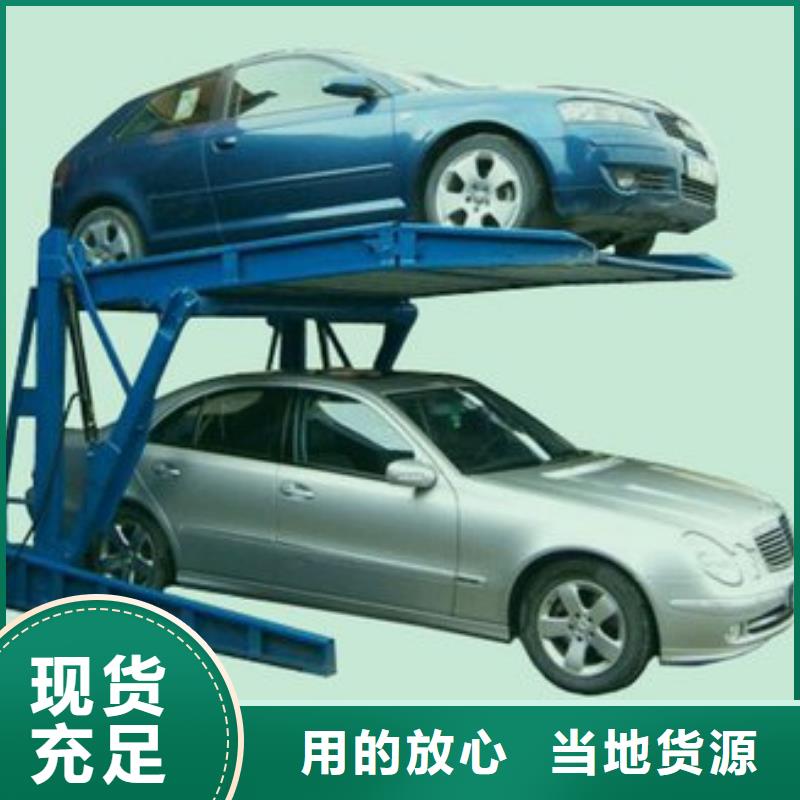 立体车库无避让机械车库厂家直营