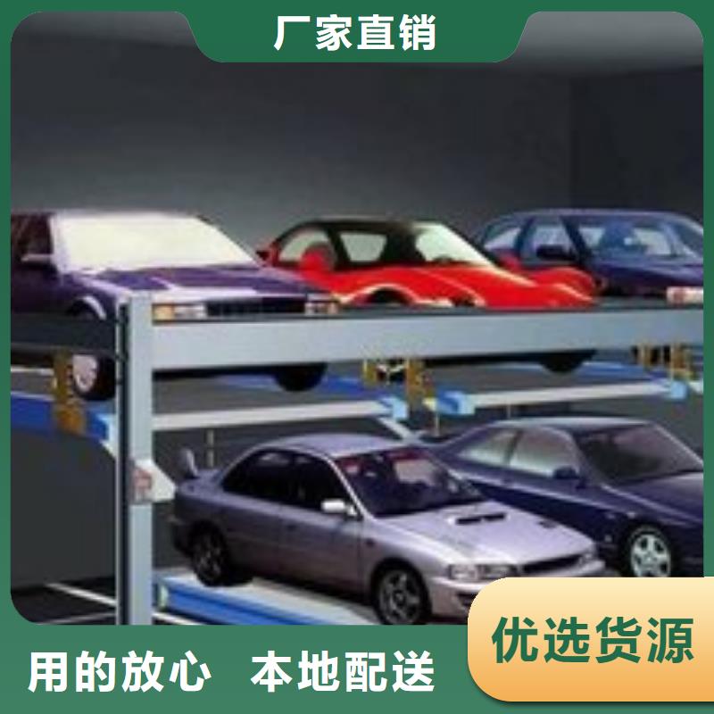 升降横移车库-我们是厂家！
