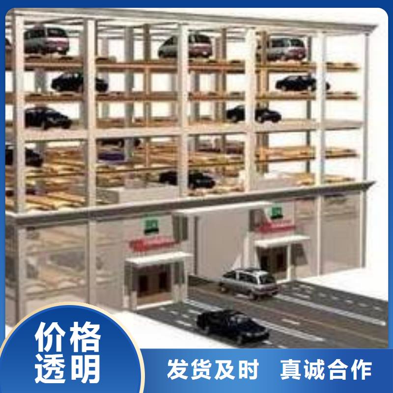 立体车库传菜机N年生产经验