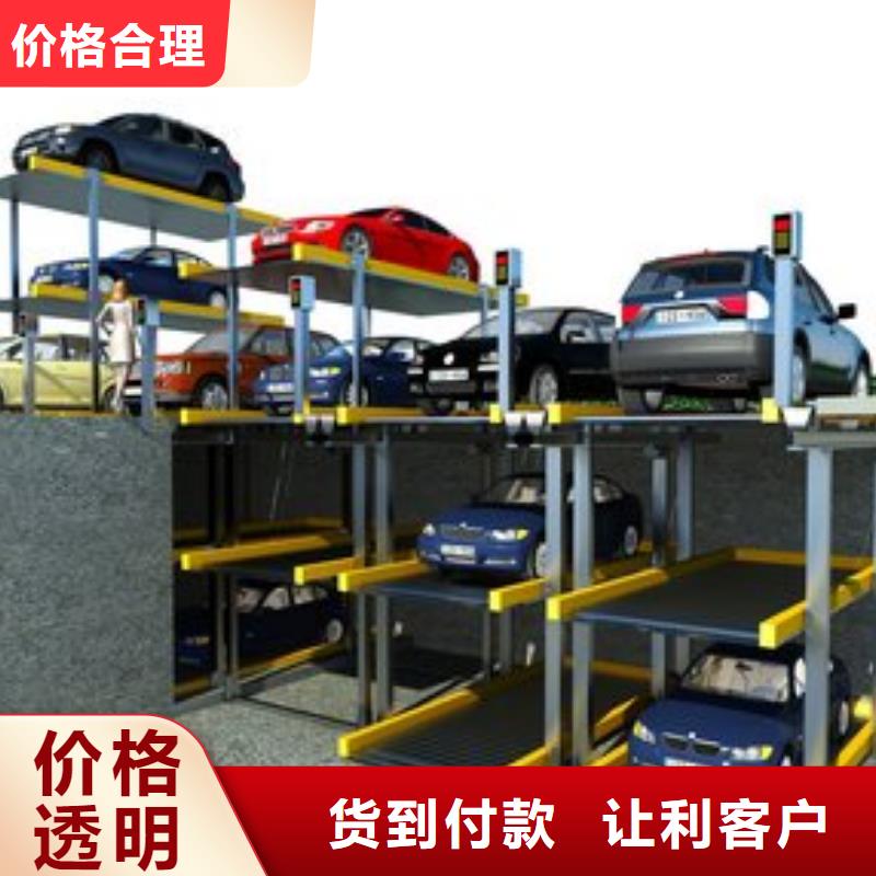 立体车库_【负一正一立体车库】有口皆碑
