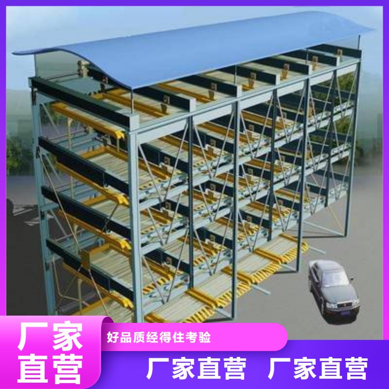立体车库出租机械车库优势