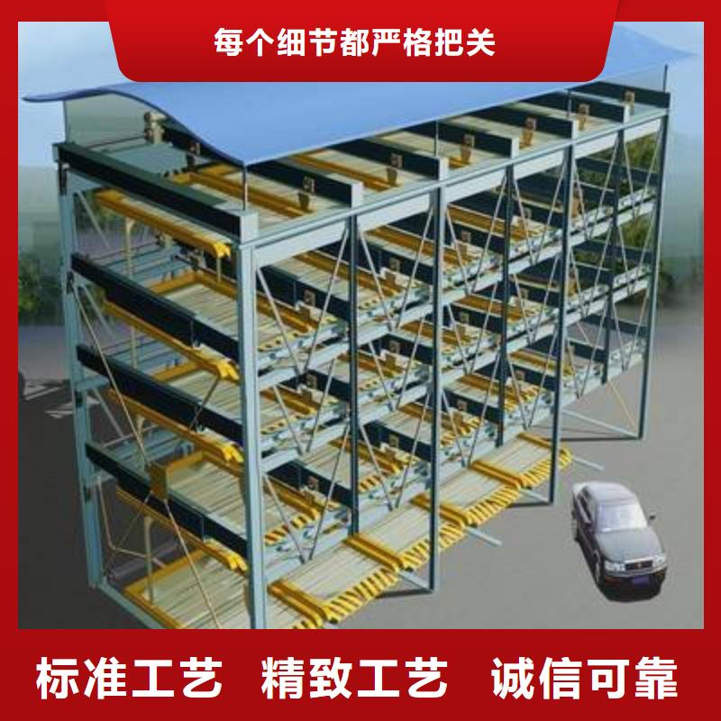 立体车库货物升降机用心做产品