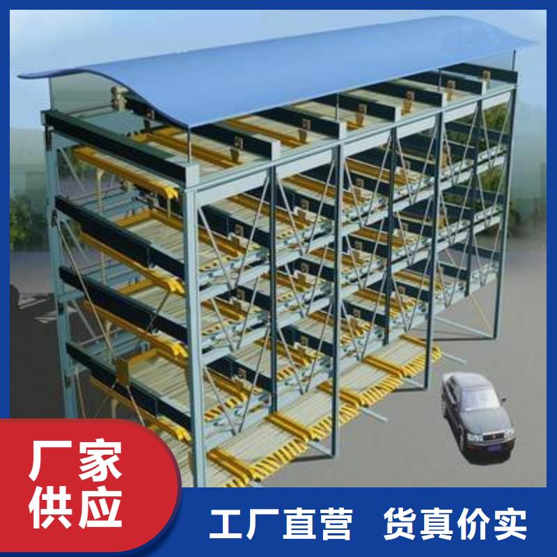 专业销售立体车位-价格优惠