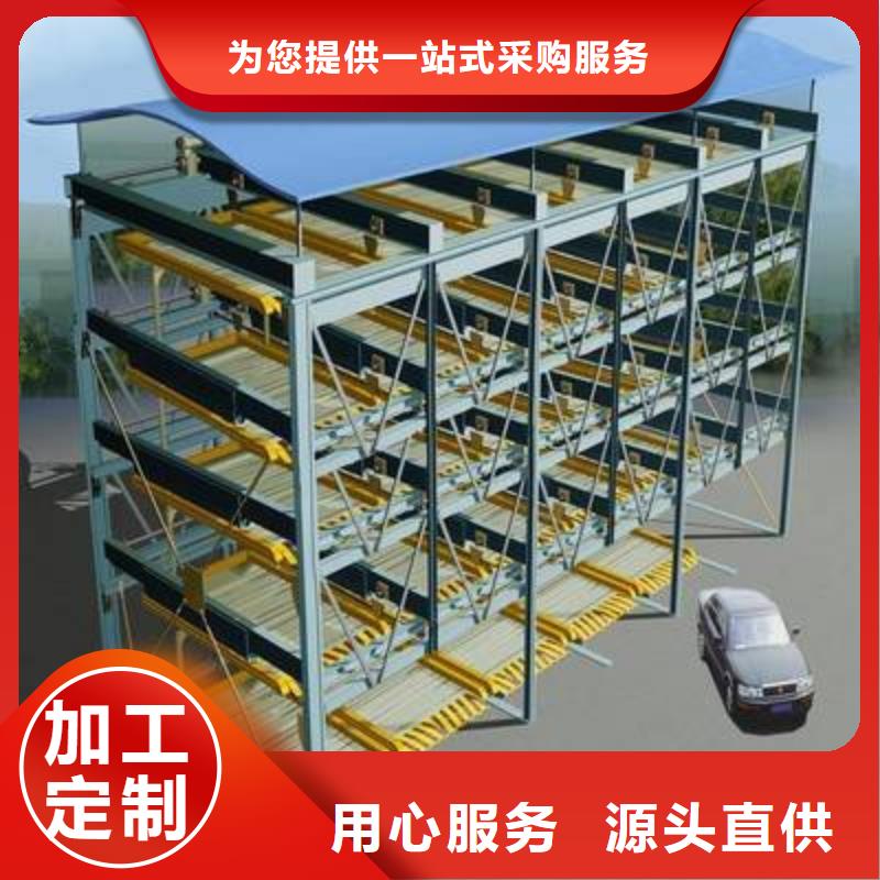 立体车库,【机械车库】厂家供应