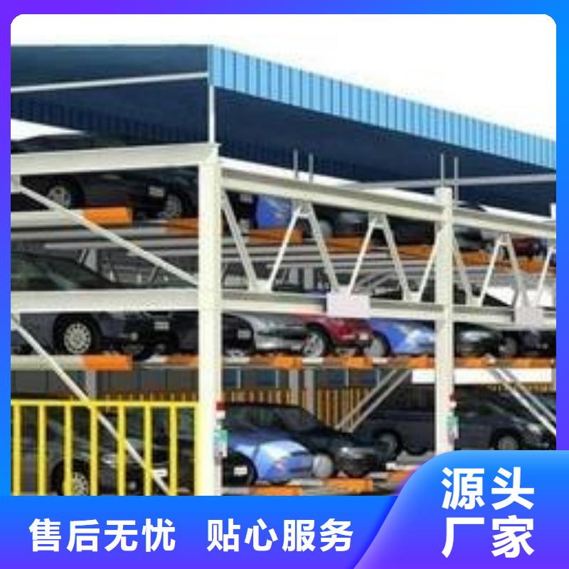 升降横移车库-我们是厂家！