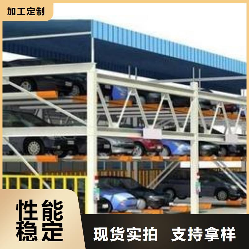 立体车库-立体车库租赁选择我们选择放心