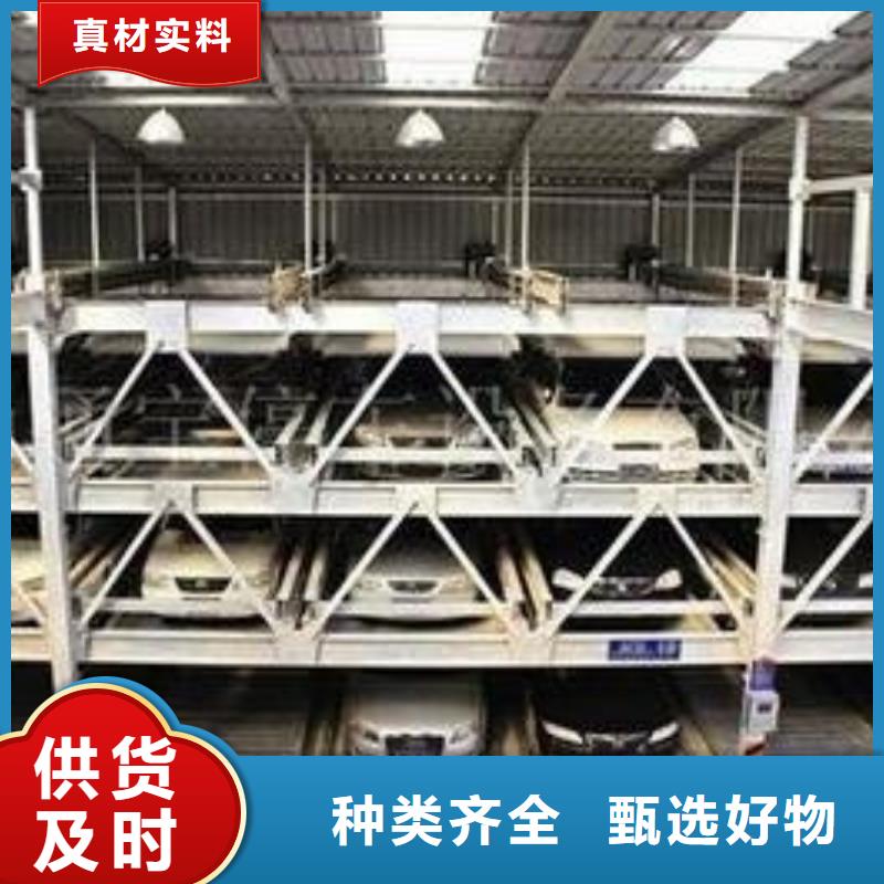 四柱双层停车质量好_服务好