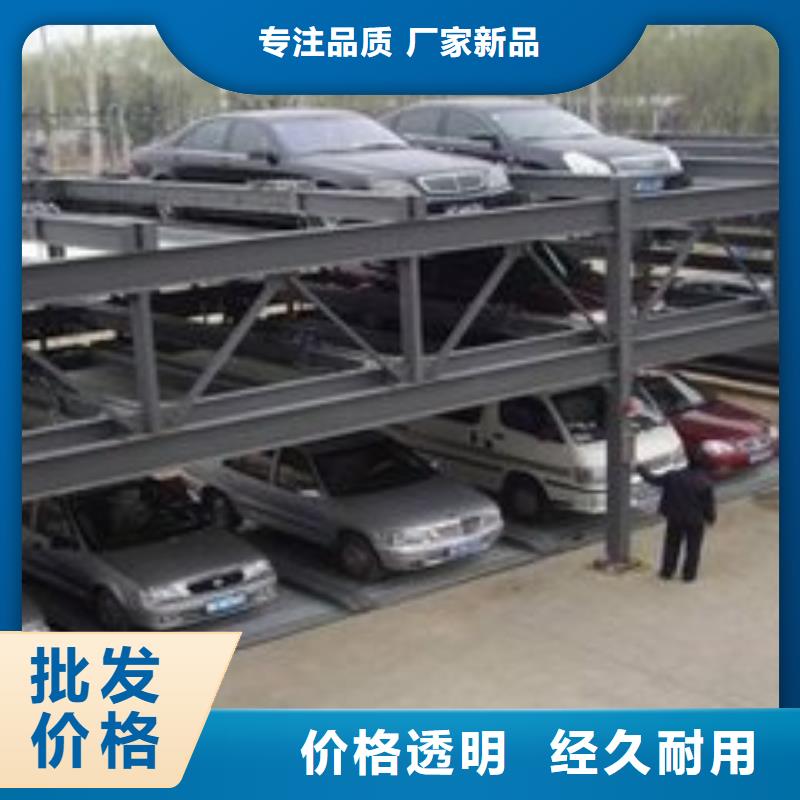 【立体车库立体停车设备优质工艺】
