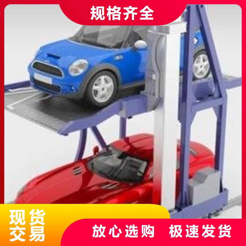俯仰式机械车位用心服务