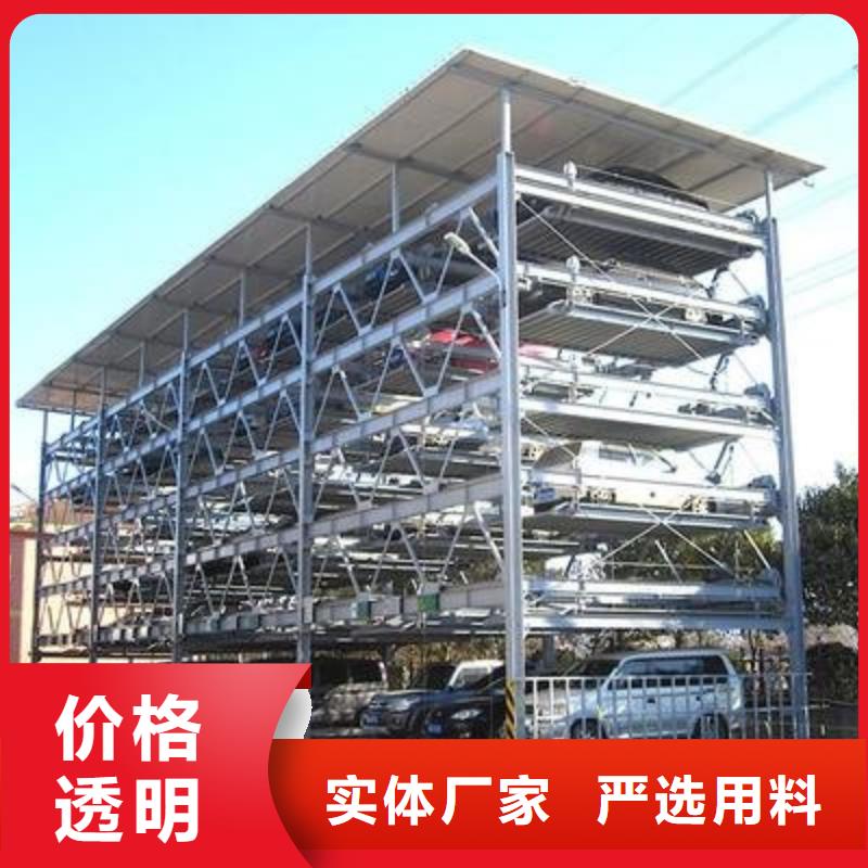 立体车库使用寿命长久批发货源