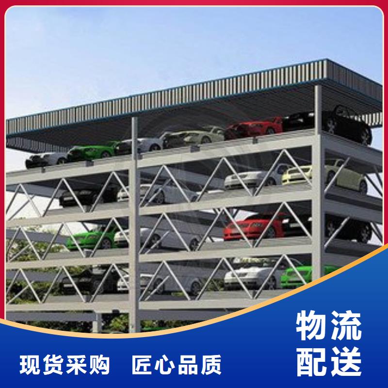 立体车库_升降机厂家新品