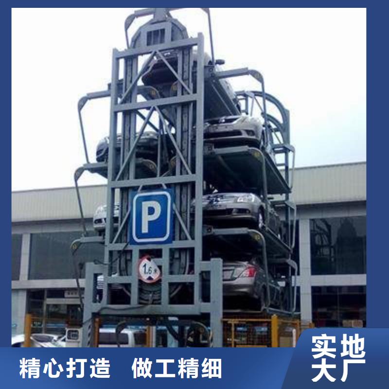 【立体车库】双柱简易机械车库质量检测