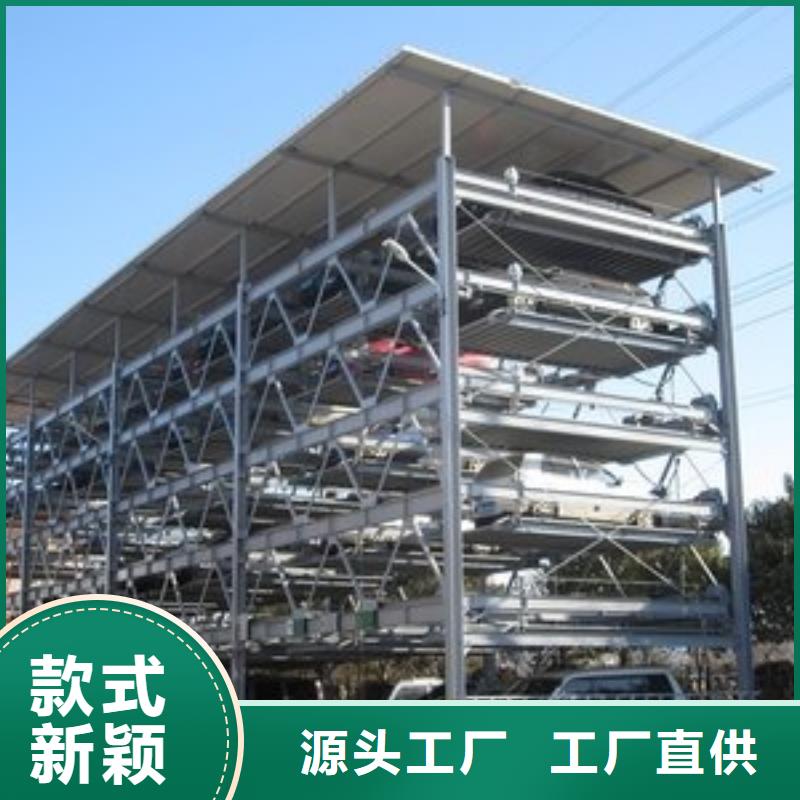 【立体车库】出租二层机械车库支持大批量采购