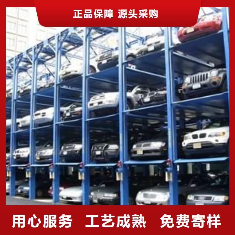 专业销售立体车位-价格优惠