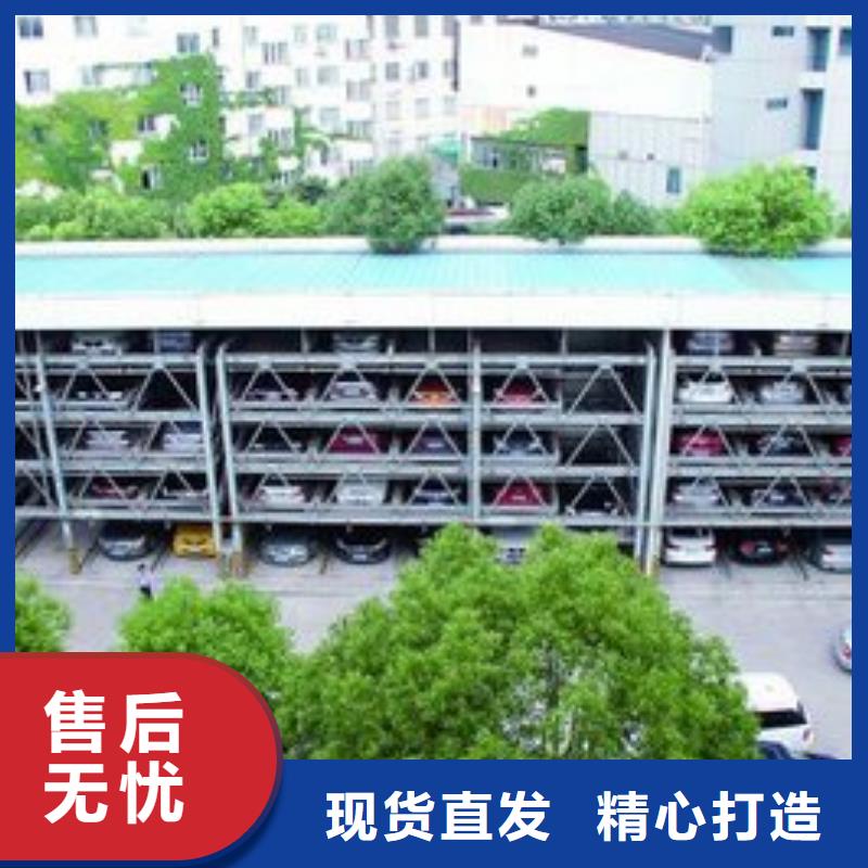 立体车库_【负一正一立体车库】有口皆碑