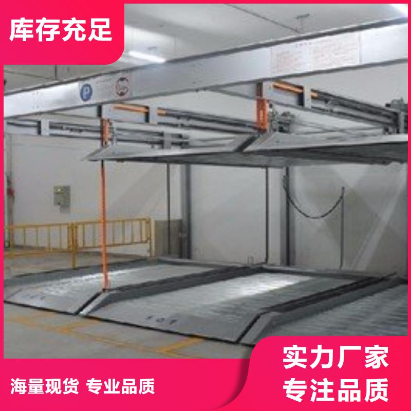 【立体车库】无避让机械车库经验丰富品质可靠