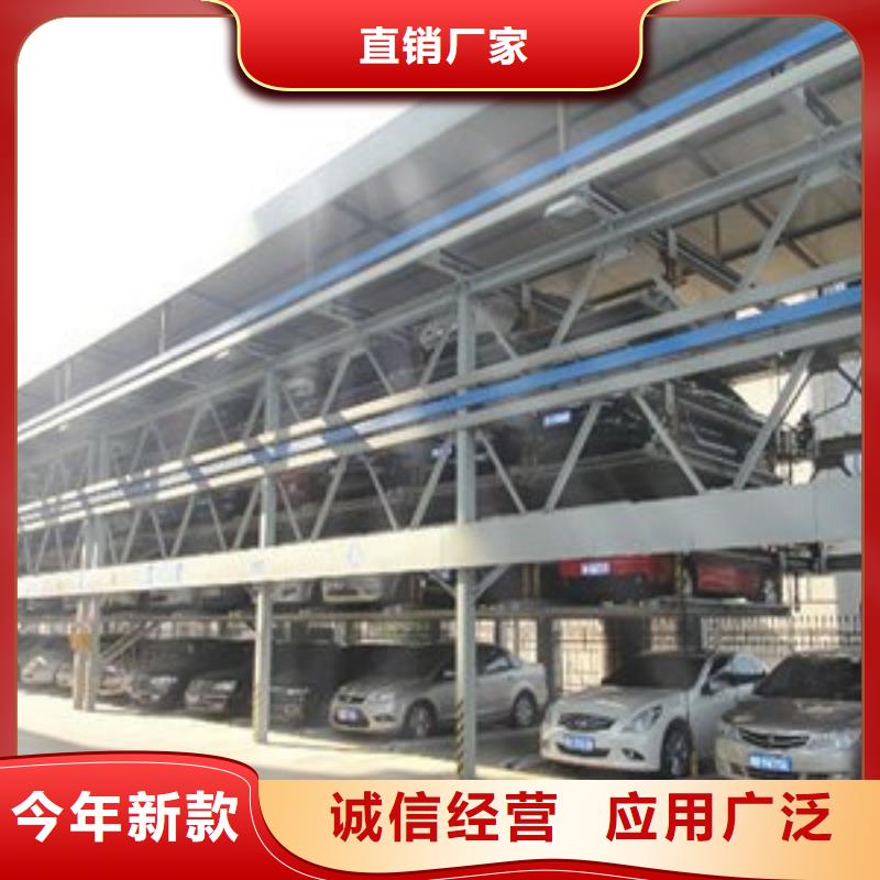 耀洋出租停车设备【立体车库】_智能车库专注品质云商赢企