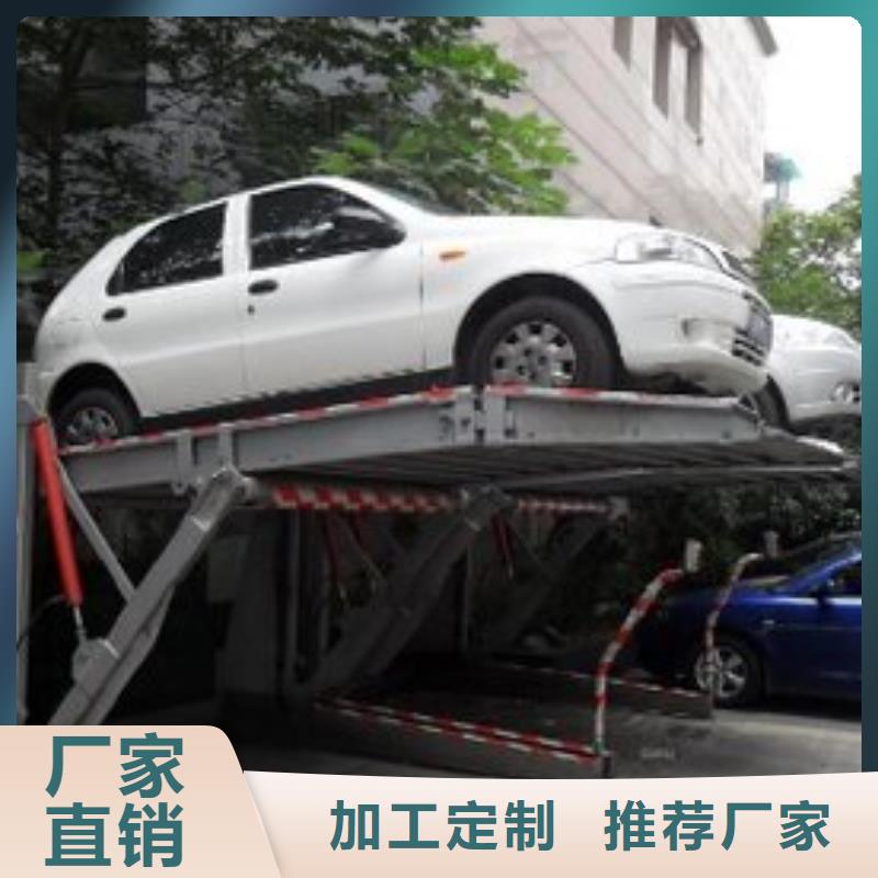 供应地下停车位的生产厂家
