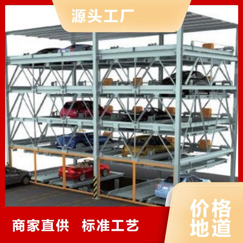 立体车库立体车库租赁精致工艺