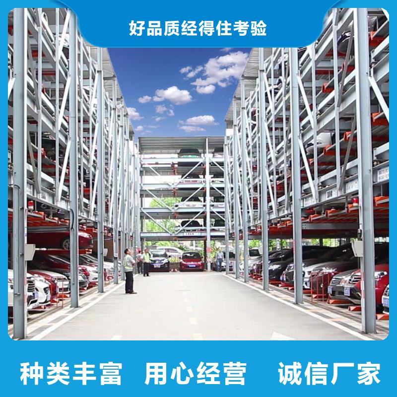 立体车库升降机合作共赢