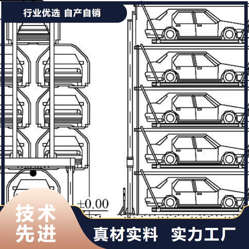 立体车库立体车库租赁精致工艺