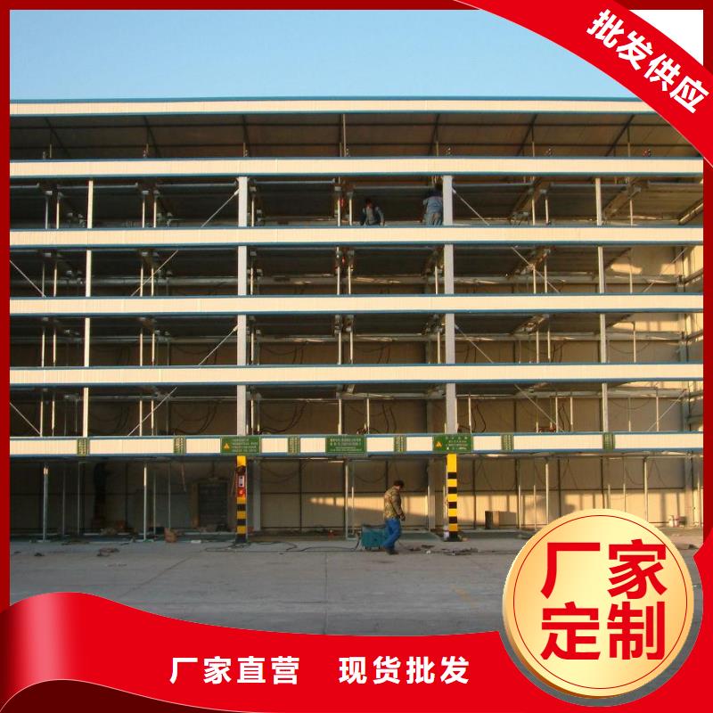 立体车库升降机合作共赢