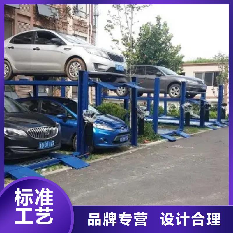 立体车库机械车位买的放心安兴用的舒心