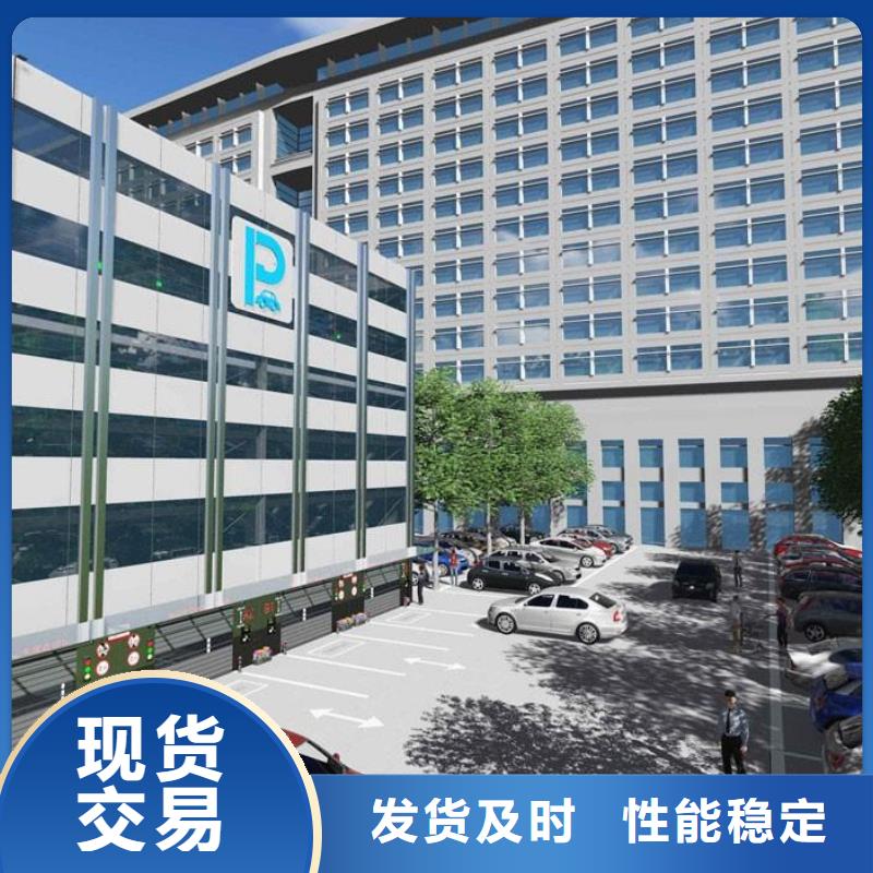 立体车库使用寿命长久批发货源