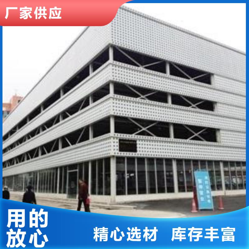 供应地下停车位的生产厂家